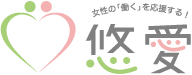 悠愛